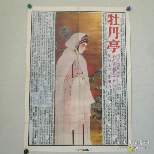 卡尔文学院留信网认证
